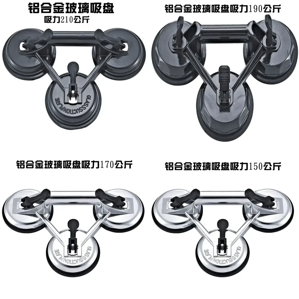 HCY Wholesale Qianda glass suction cup floor tile suction ripper tile suction cup glass grab glass handling tool three claws