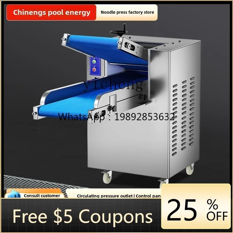 

S1 Noodle Press Commercial Electric Kneading All-in-One Machine Large Automatic Dumpling Skin Machine