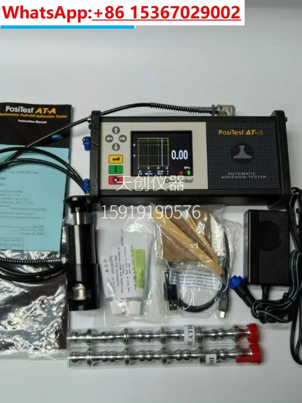 ATA20 Automatic Adhesion Tester ATM20 Manual Adhesion Puller