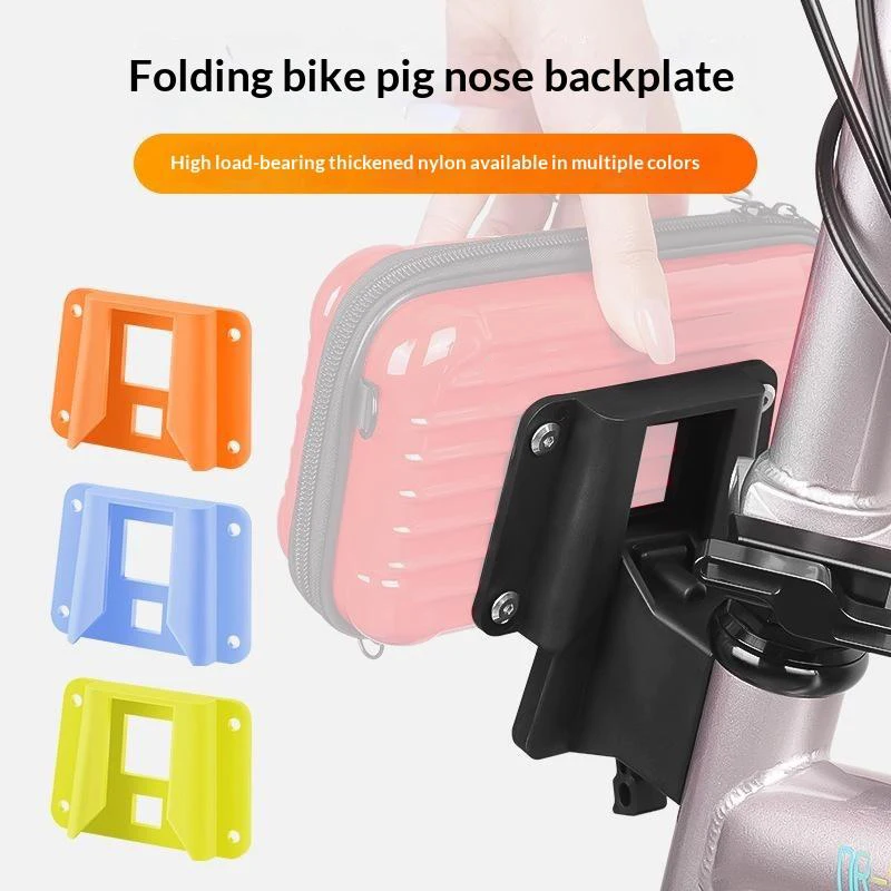 Folding Bicycle Pig Nose Base Eco-friendly Nylon Front Bag Bracket Sturdy Bike Accessory for Urban Commuting Modification