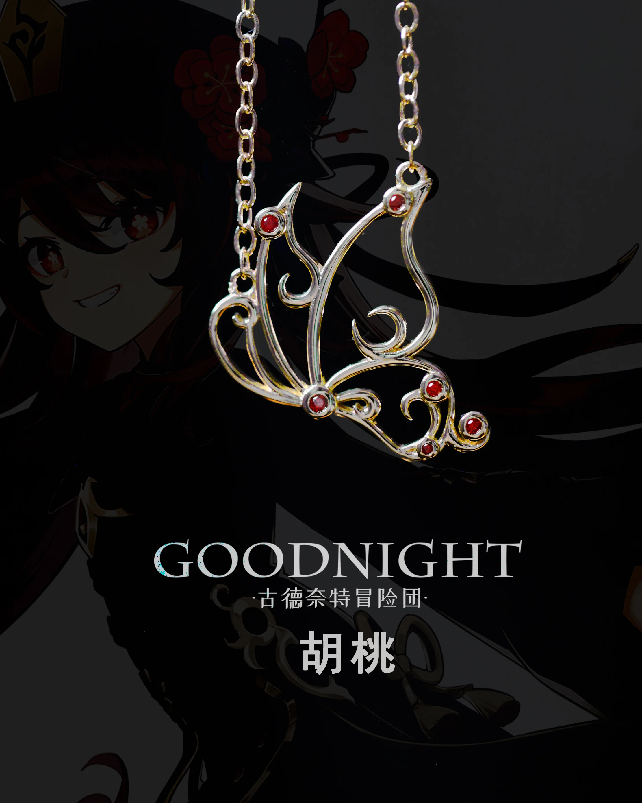 

Hu Tao Constellation Necklace Butterfly Pendant Funeral Director Wangsheng Cosplay Jewelry Gift anime accessories