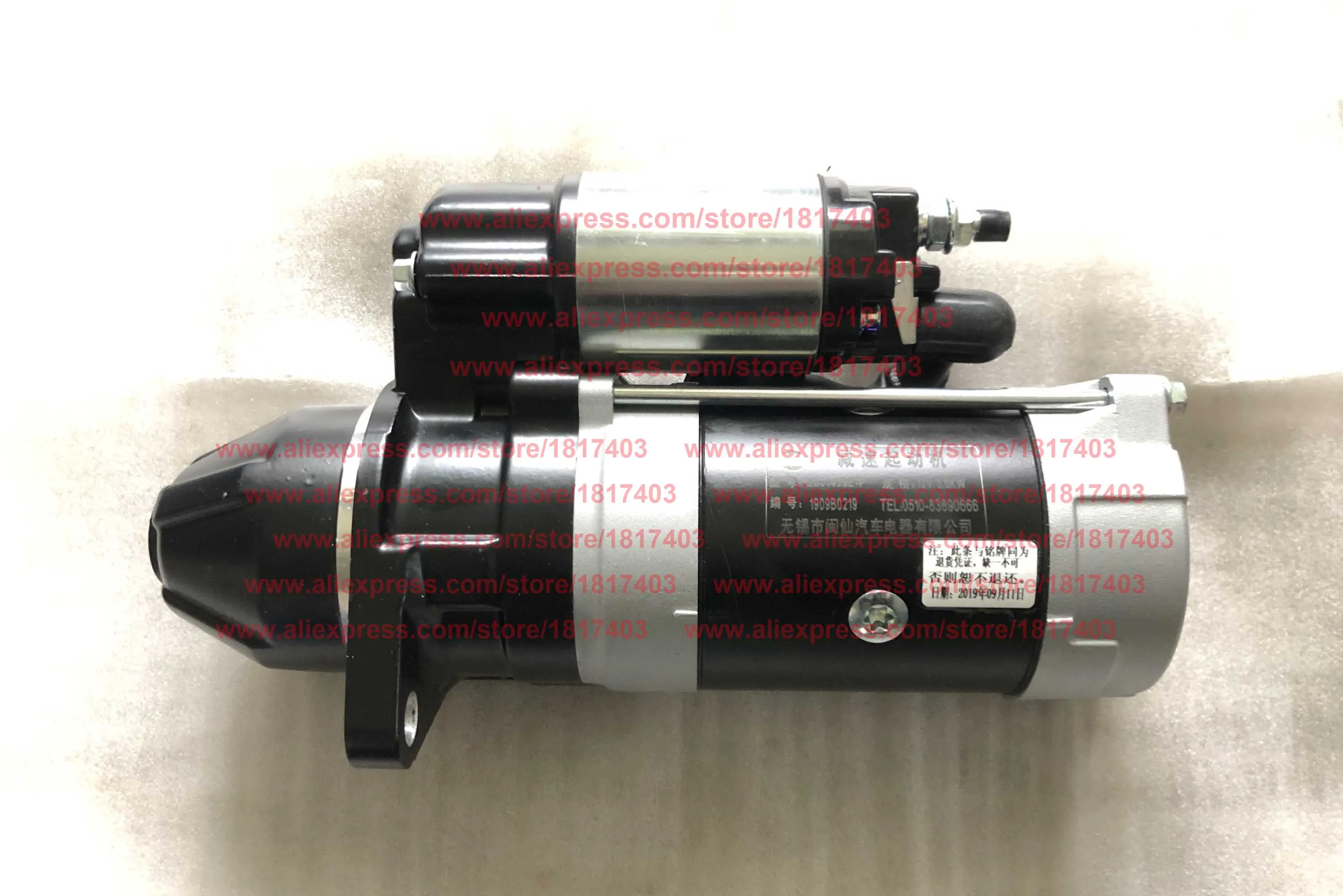 

Minxian QDJ1409E-P Starter, replacing QDJ1408L starter, Lijia SL4105 / Zhejiang Xinchai 490B / 495B / Quanchai QC490 / QC495