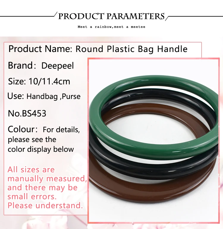 2/4/10Pcs Deepeel 10/11.4cm Round Plastic Bag Handle Purse Frame Handbag Kiss Clasp Bracket DIY Handmade Bags Sewing Accessories