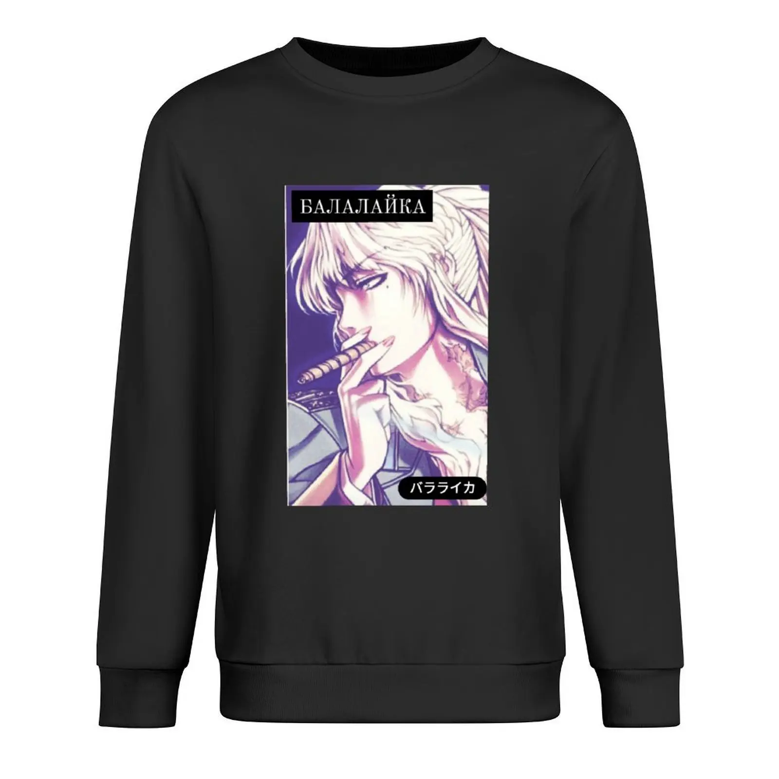 

Balalaika Pullover men's sweat-shirt men's clothes fashion men mens clothes pullover