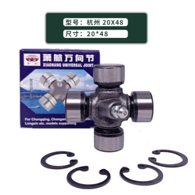 Universal Joint Cross Bearing 19X44 20X45 20X48 20X55 20X50 20X60 20X58 1pc