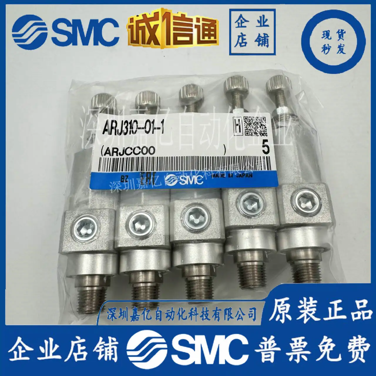 

2025 SMC Japan Imported Micro Pressure Regulating Valve ARJ310-01-1 Brand New Original Genuine Fake One Penalty Ten Spot