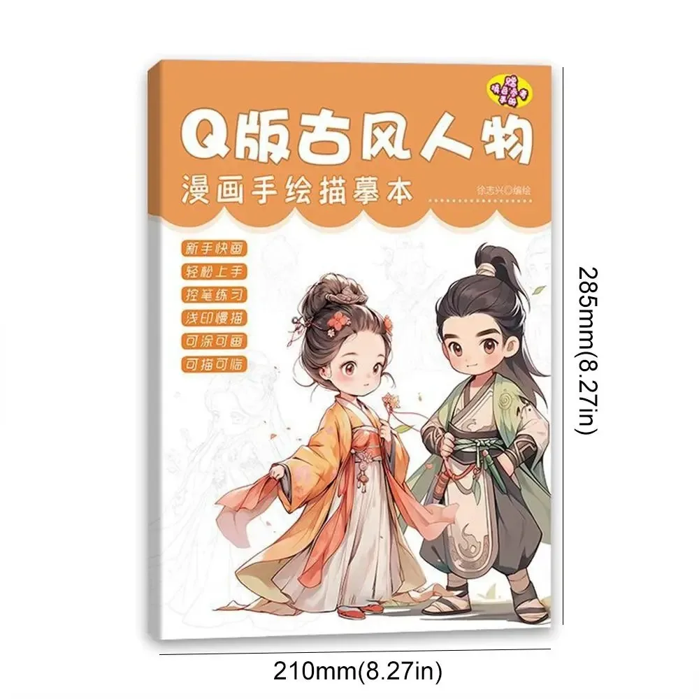Cartoon Character Copy Anime Drawing Copy Books Painting Exercise Book Hand-drawn Tracing Hand Drawn Book Material Painting
