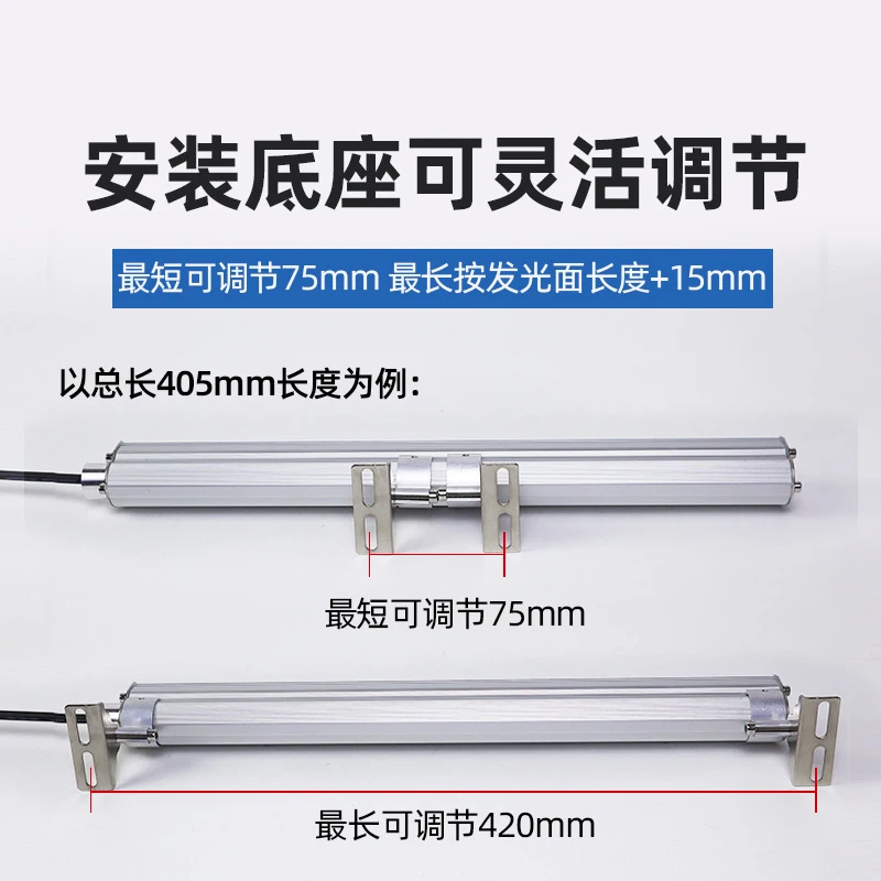 35-53 CENTIMETRI 24 V/220 V Ha Condotto La Macchina Utensile Luce Da Lavoro Impermeabile a prova di Olio a prova di Esplosione Lampada Tornio CNC lampada di illuminazione in lega di alluminio