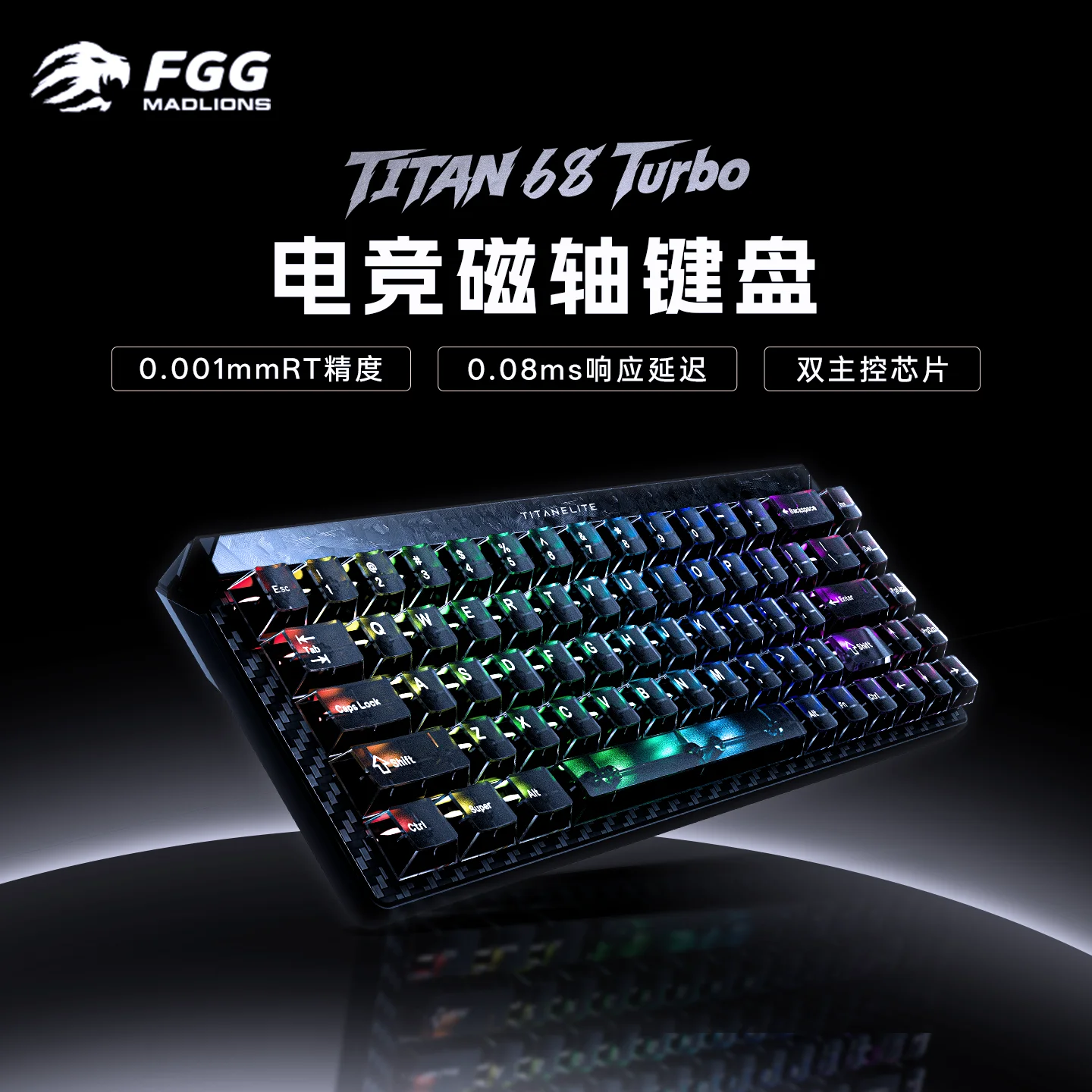 

Fgg Madlions Titan68 Turbo Wireless Gaming Keyboard 68 Keys Magnetic Switches Fearless Covenant 0.08ms Low Delay Esports Gamers