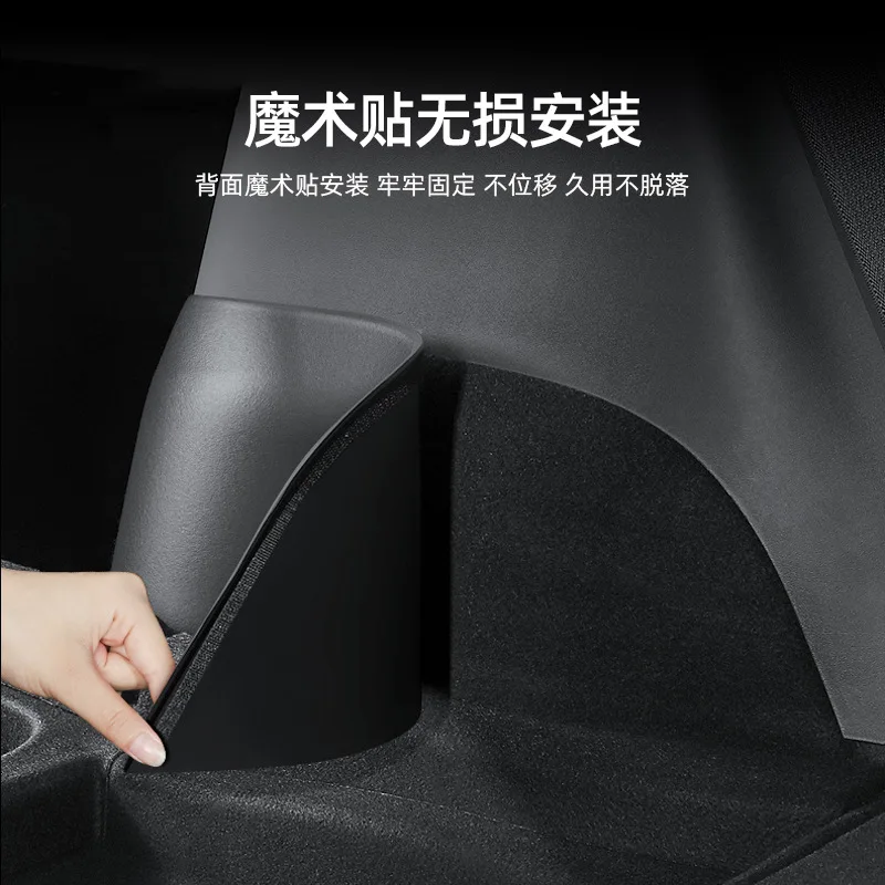 Trunk Side Guards Are All-inclusive, Tail Box Side Suede Skid Modification Accessories