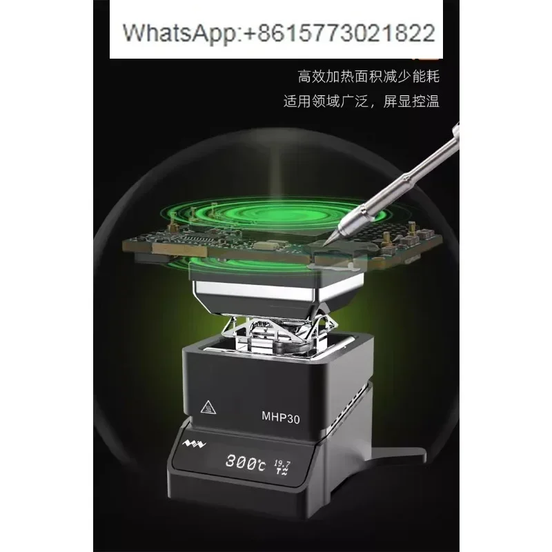 MHP30 mini digital display adjustable constant temperature  dismantling heating table circuit board  solder assistant bracket