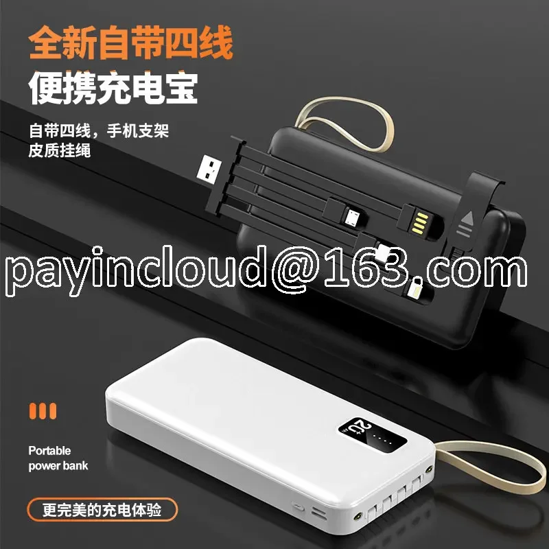 Power Bank Cable   20000 MA Large Capacity Gift Portable Fast Charging Mobile