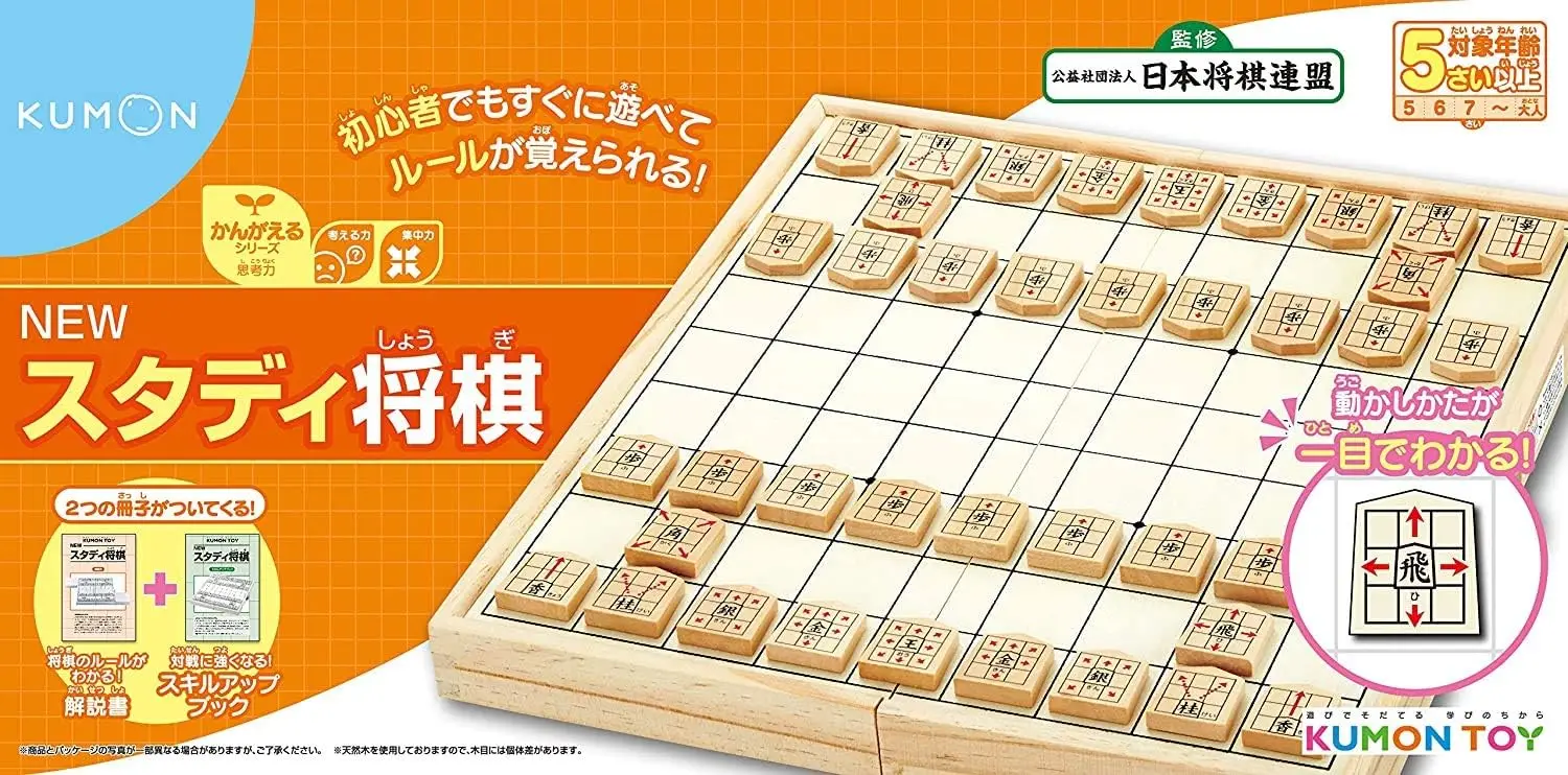 

Kumonshuppan Новые изучающие китайские шахматные фигуры Shogi WS-32