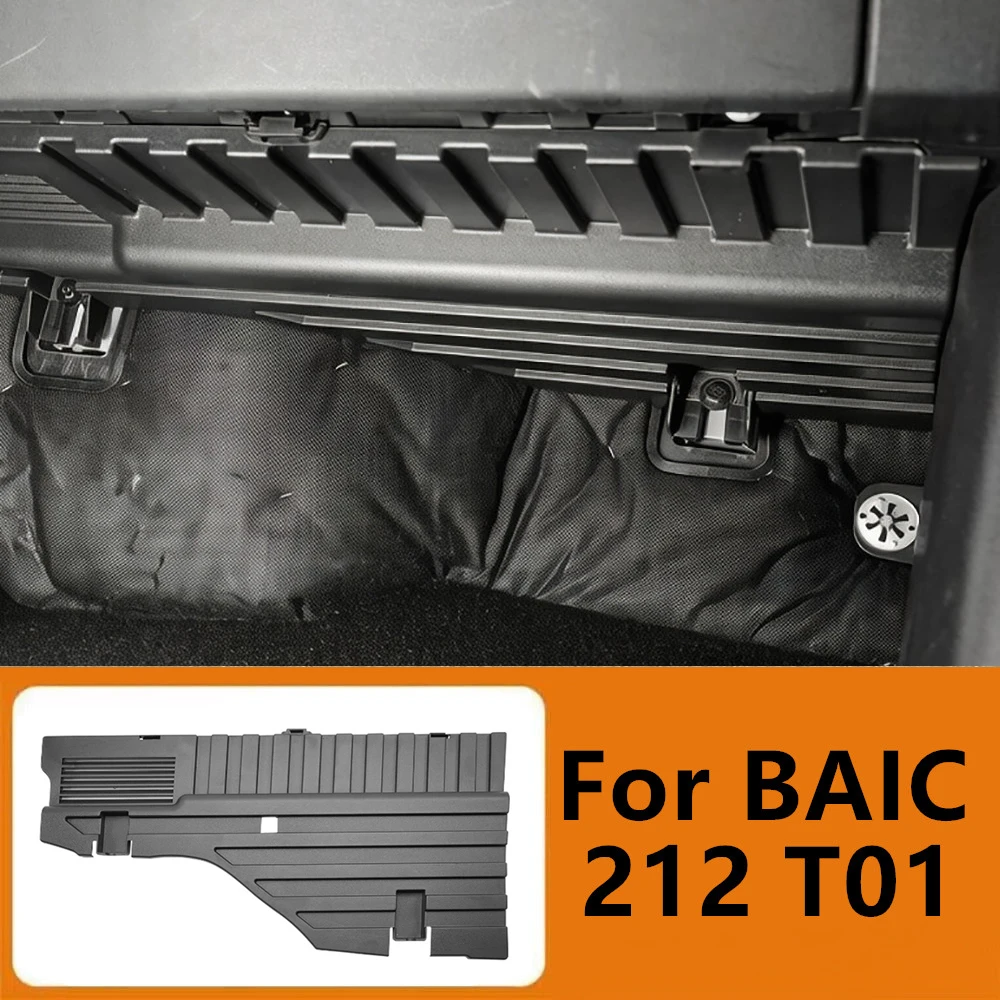 

Front Passenger Circuit Protection Bboard Glove Box Bottom Fan Baffle for BAIC 212 T01 Anti Kick Protection Board Accessories