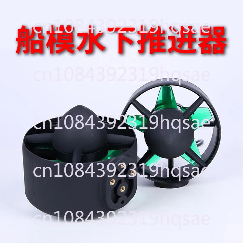 155ROV High-power Paddle Thruster Rescue Ship Underwater Thruster Waterproof