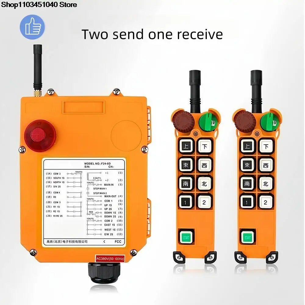 TELECRANE F24-8D Wholesales Industrial Remote Controller 8 Double Speed Buttons Switches AC220V 380V36V Hoist Crane Lift