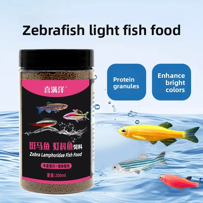 Корм для рыб Ximanyang Guppy & Zebra Danio, плавающие гранулы для тетр и мелких тропических рыб, диета для золотых рыбок, усиливающая цвет