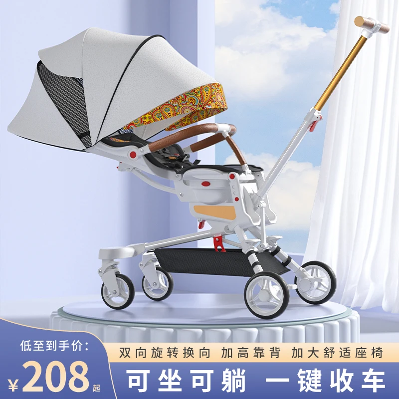 Stroller Children\'s Cart Lay Flat Prams Portable Travel Baby Carriage Luxury High Landscape Baby Seat Rotation Commutation