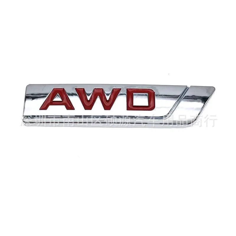 AWD emblem is suitable for Geely Boyue, New Emgrand Borui, English rear emblem, body sticker, side sticker, modification sticker