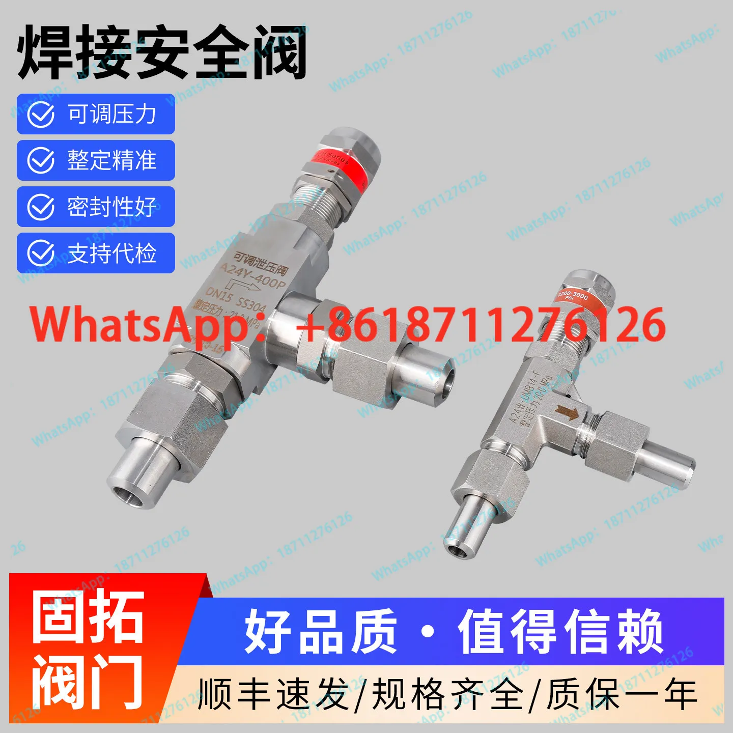 A24W full opening welding safety valve low medium and high pressure automatic pressure relief valve adjustable