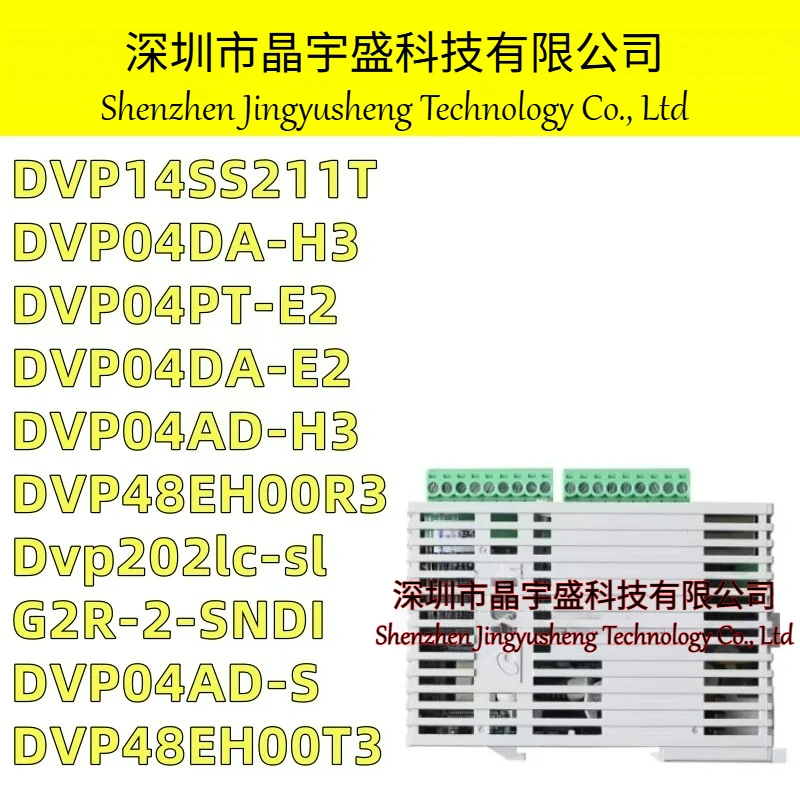 New DVP14SS211T DVP04DA-H3 DVP04PT-E2 DVP04DA-E2 DVP04AD-H3 DVP48EH00R3 Dvp202lc-sl G2R-2-SNDI DVP04AD-S DVP48EH00T3