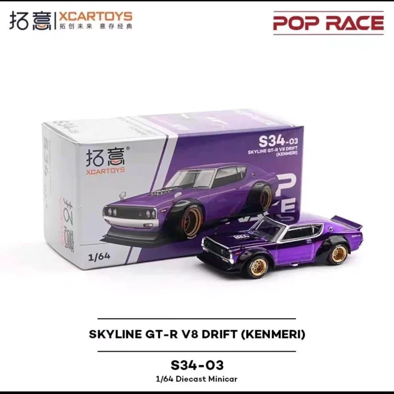 XCARTOYS 1:64 poprace hec North Show Limited Edition 1087x Gao