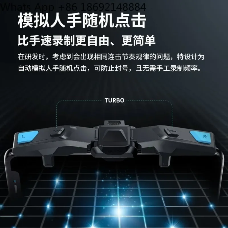 Physical capacitor chicken button press gun gamepad chicken button artifact