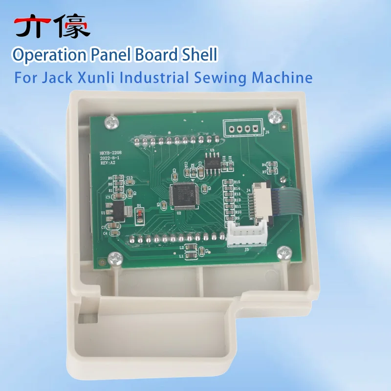 1PCS New Original Powermax System Display Shell Operation Panel Board Shell for Jack Xunli Industrial Sewing Machine Accessories