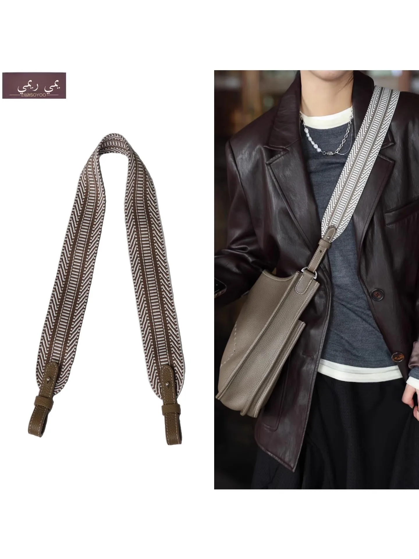 

Herms Evelyn Elephant ey Холщовый плечевой ремень Сменный ремень для сумки на одно плечо Косой крестообразный корзина Accory