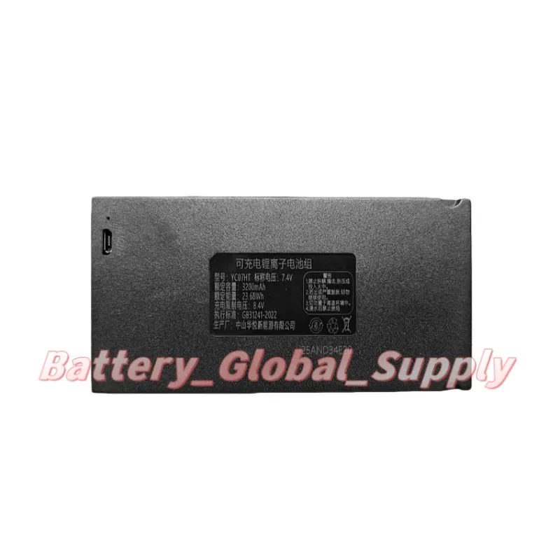 

7.4 Volt Replacement Battery Suitable for YC07HT Fingerprint Lock H86 Smart Lock