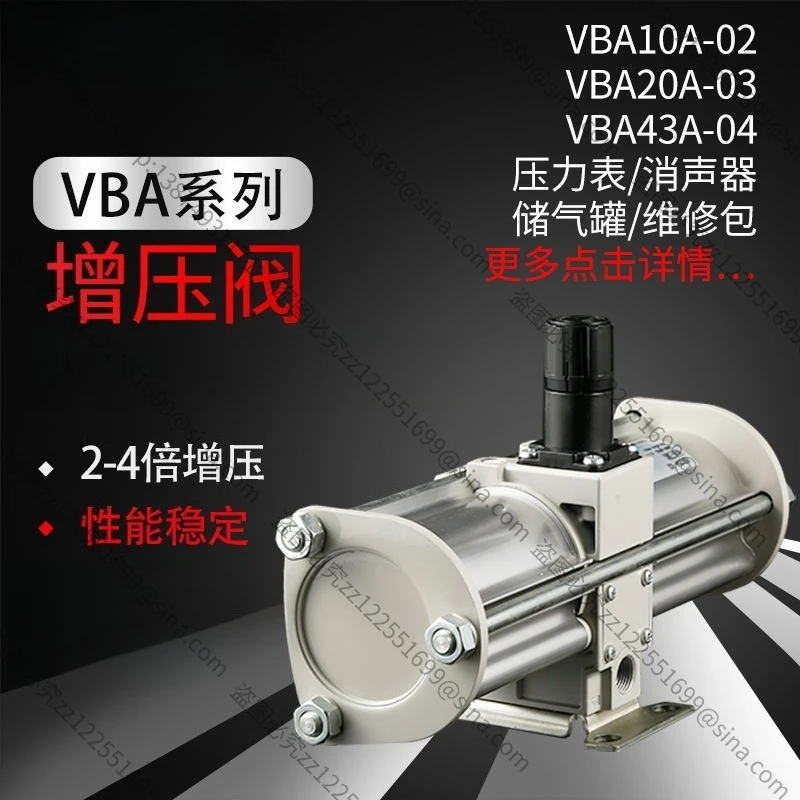 Suitable for SMC Type Pneumatic Booster Valve Air Booster Gas Booster Cylinder Pump VBA10A-02/20A-03/40A-04