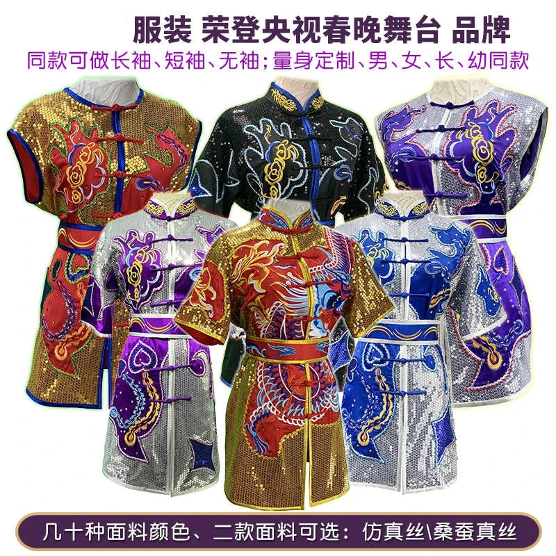 New Style High Range Embroidered  Wushu Taiji  Changquan Nanquan Martial Arts Performance training  & Competition Uniform
