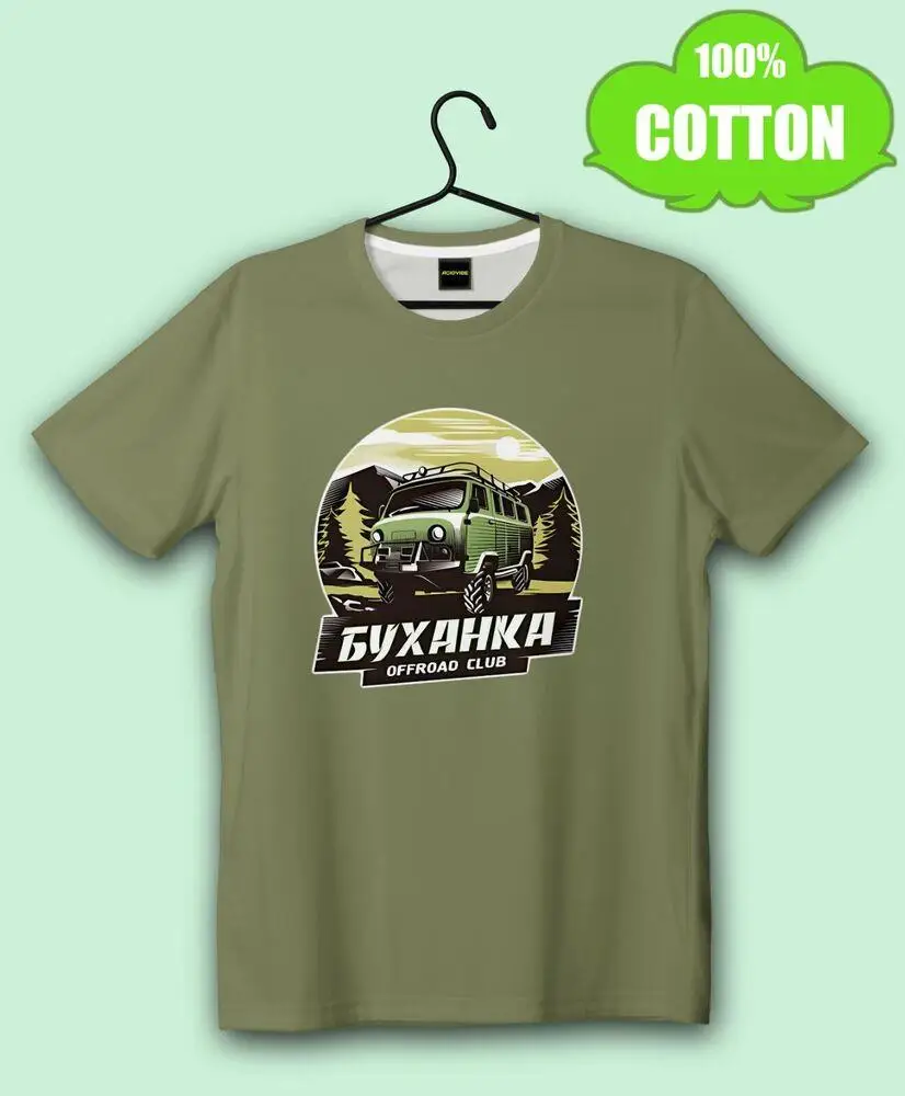 UAZ 452 Buhanka 4x4 t-shirt Russian Soviet retro Car off road Буханка УАЗ USSR