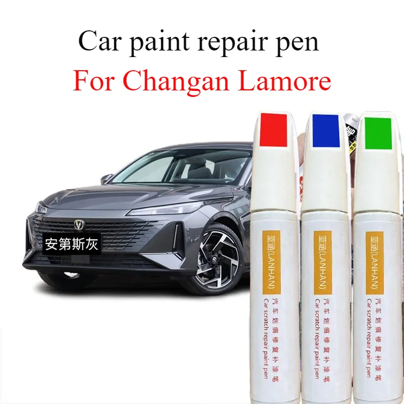 For Changan Lamore paint pen Andean gray original car paint Auto supplies Spruce green changan Lamore paint pen