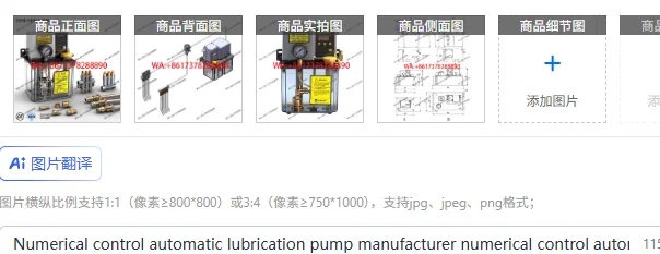 

Numerical control automatic lubrication pump manufacturer numerical control automatic electric oil lubrication pump