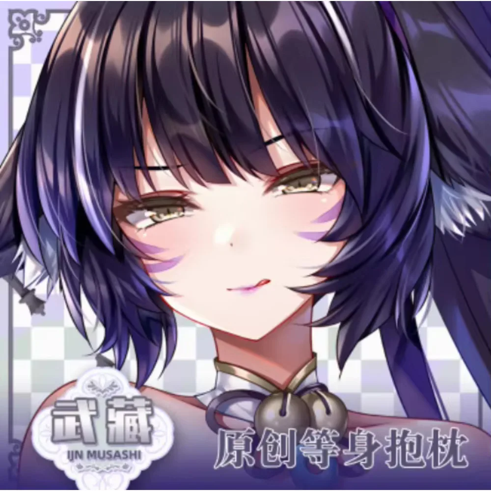 

Azur Game Lane Musashi Sexy 2WAY Dakimakura Hing Body Case Anime Japanese Otaku Pillow Cushion Cover