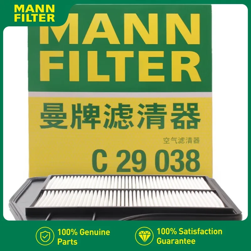 

C29038 MANN FILTER For Nissan Altima 2013 - 2018 2.5L QR25DE Air Filter 165463TA0A