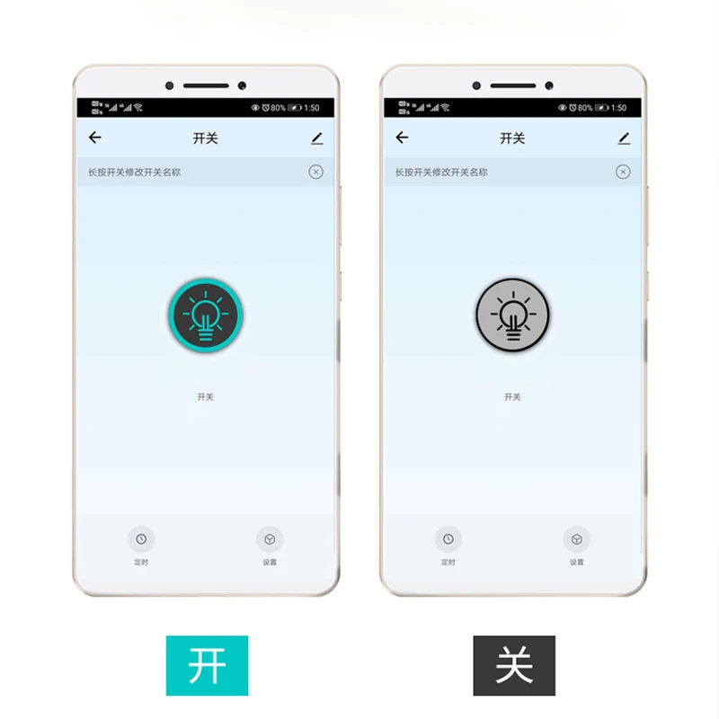 WIFI5G Socket Wireless Remote Control Timing Smartphone App Remote Single-way Remote Control Switch HK12-WF16