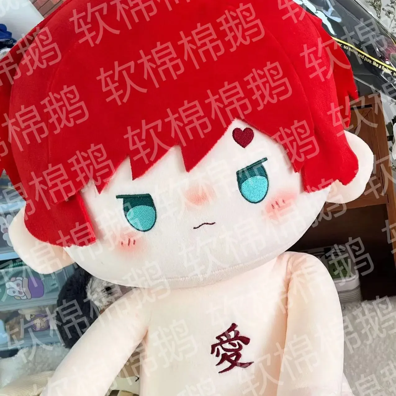 40CM Anime Role No Attributes Gaaraa Cosplay Soft Plush Doll Body Dress Up Stuffed Toys Sitting Posture Figures Pillow Gift