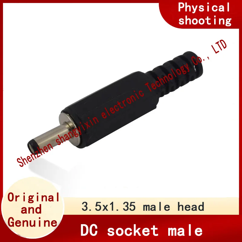 Power supply Male 35135 Male socket male with shell assembly DC 3.5mm*1.35mm