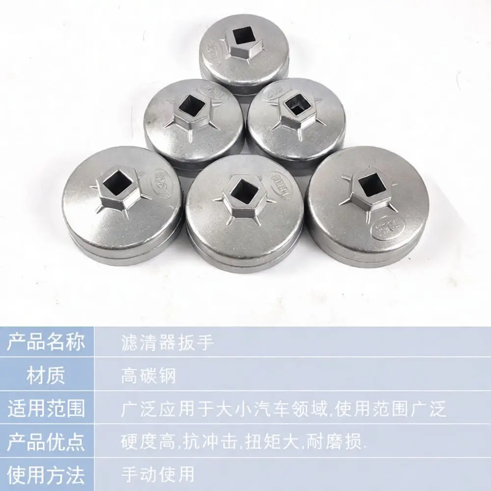 Durable Aluminum Oil Filter Cap Wrench Socket Removal Tool Professional Automotive Repair Hardware For Vehicle Service