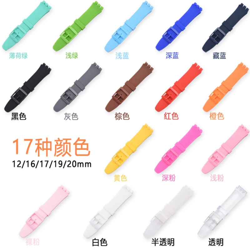 12mm 16mm 17mm 19mm 20mm Soft Silicone Bracelet for Swatch Colorful Transparent Watchband Watch Strap Replacement with Tool