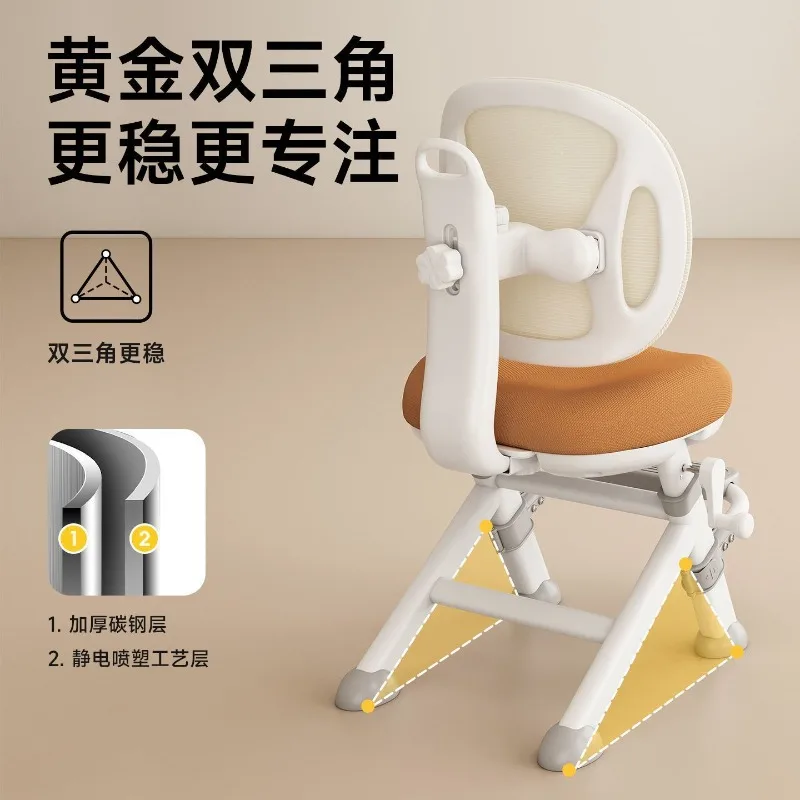 Children's study chair can be lifted and adjusted, back stool, primary school student writing chair seat, household desk chair