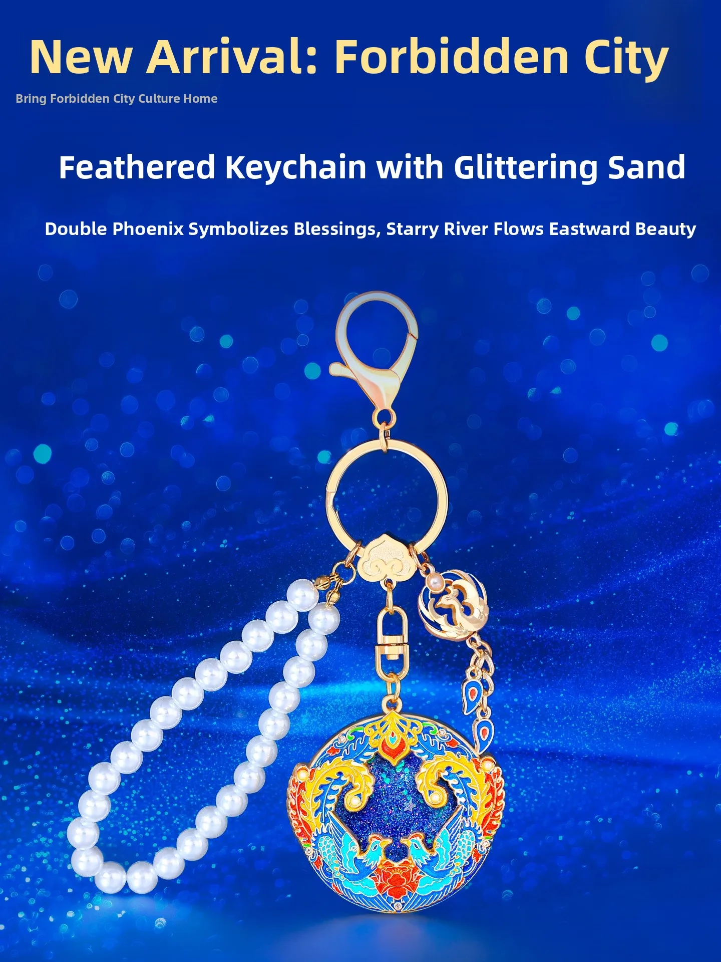 New Arrival Purple Copper Flowing Sand Keychain Chinese Style Creative Cultural Gift Bag Ornament Birthday Present Souvenir