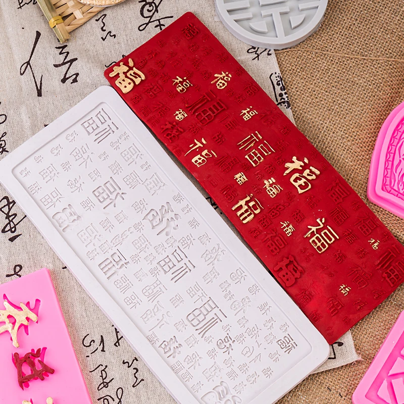 

Китайская кружевная подложка для украшения свадебного торта с символом «Двойное счастье», сахарная форма для выпечки на день рождения