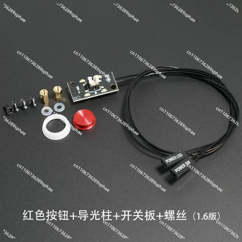 14Mm computer self-reset power supply start switch CD pattern ring button version 1.6 desktop host button