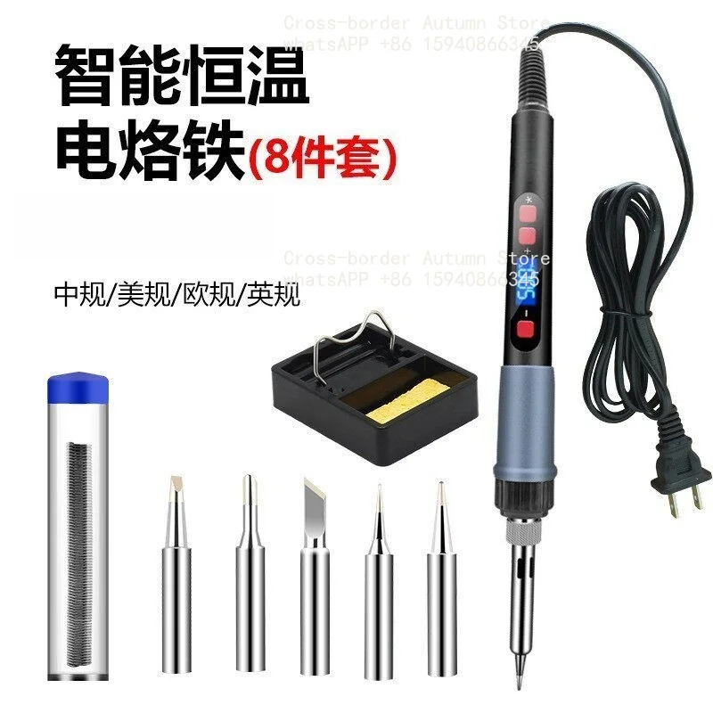 220V digital display adjustable temperature constant temperature electric soldering iron internal heating 60W electric welding