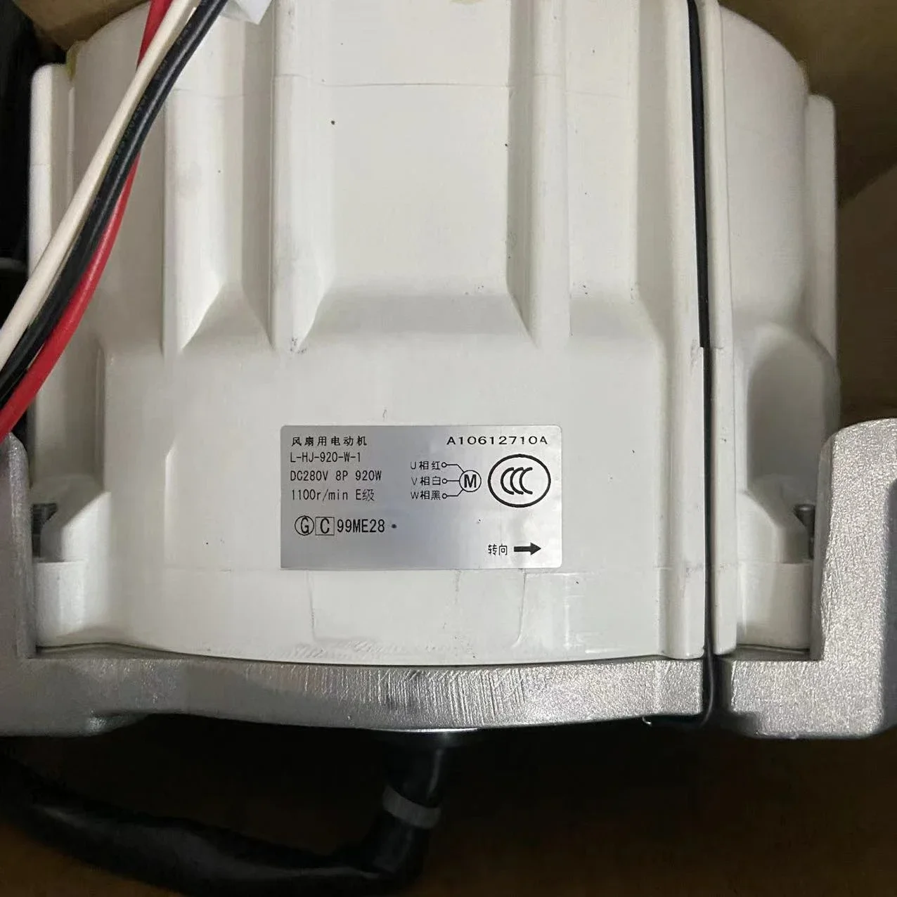 Suitable for Hitachi central air conditioner multi-line external motor L-HJ-920-W-1