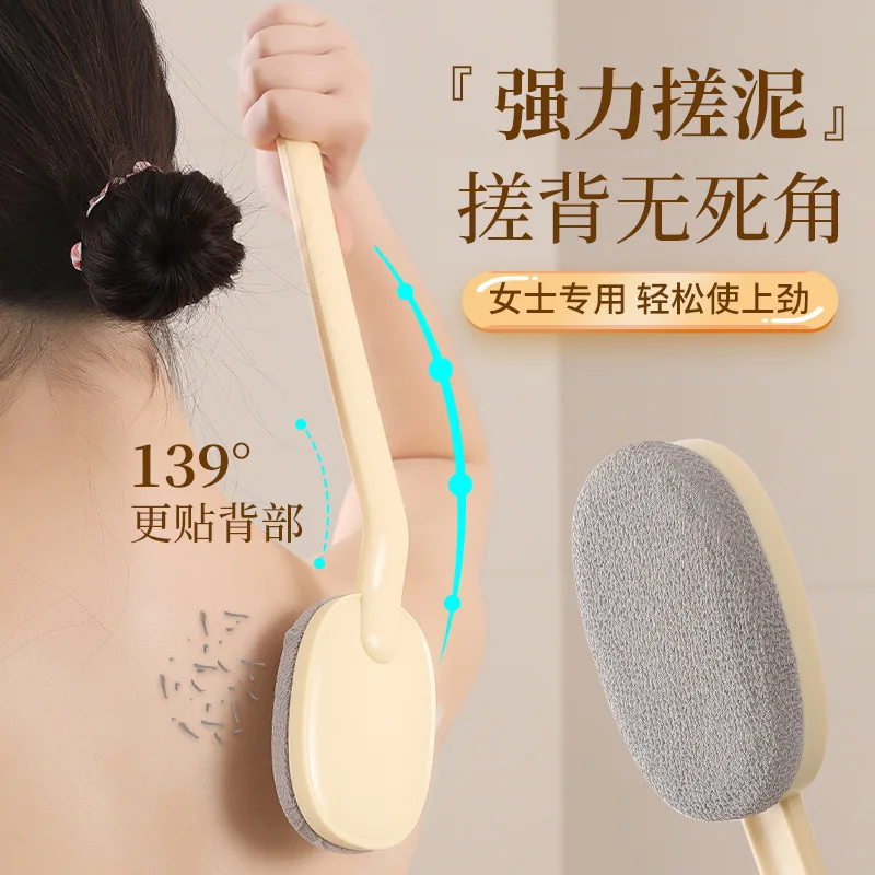 Long Handle Bath Brush, Painless Mud Removal, Back Rubbing, No Need for People, Bath Rubbing Tool, Luxurious and Light