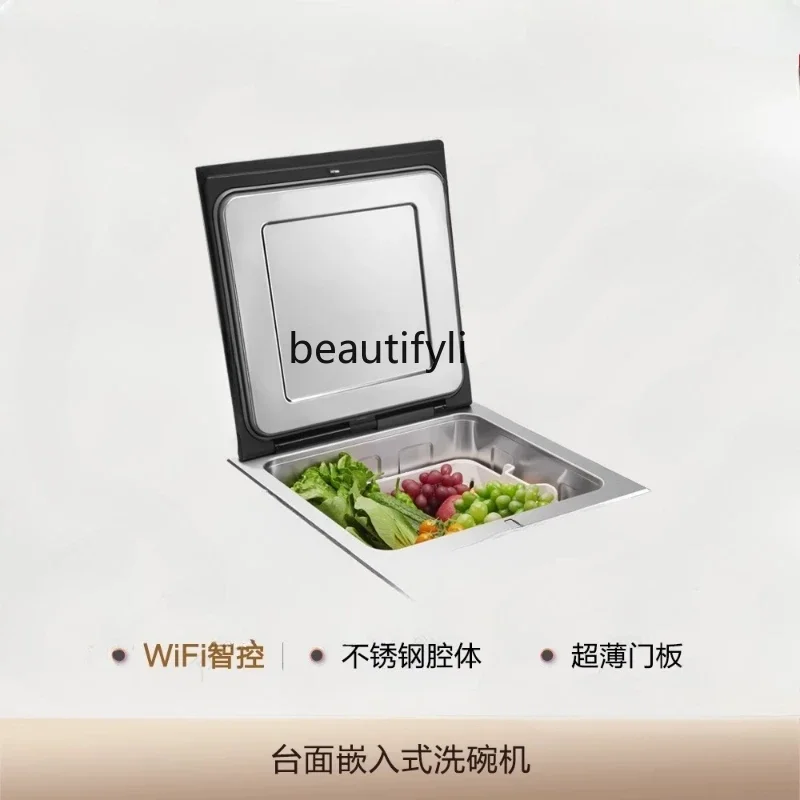 

A61 Small shell fully automatic home integrated desktop small high-end sense of convenience